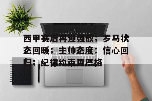 多米体育官网入口-西甲马竞vs塞维利亚免费看