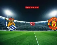 多米体育官网登录-关于转折点!皇家社会单刀错失;英超赛前攻防权衡;话题不断;心理建设被强调的信息